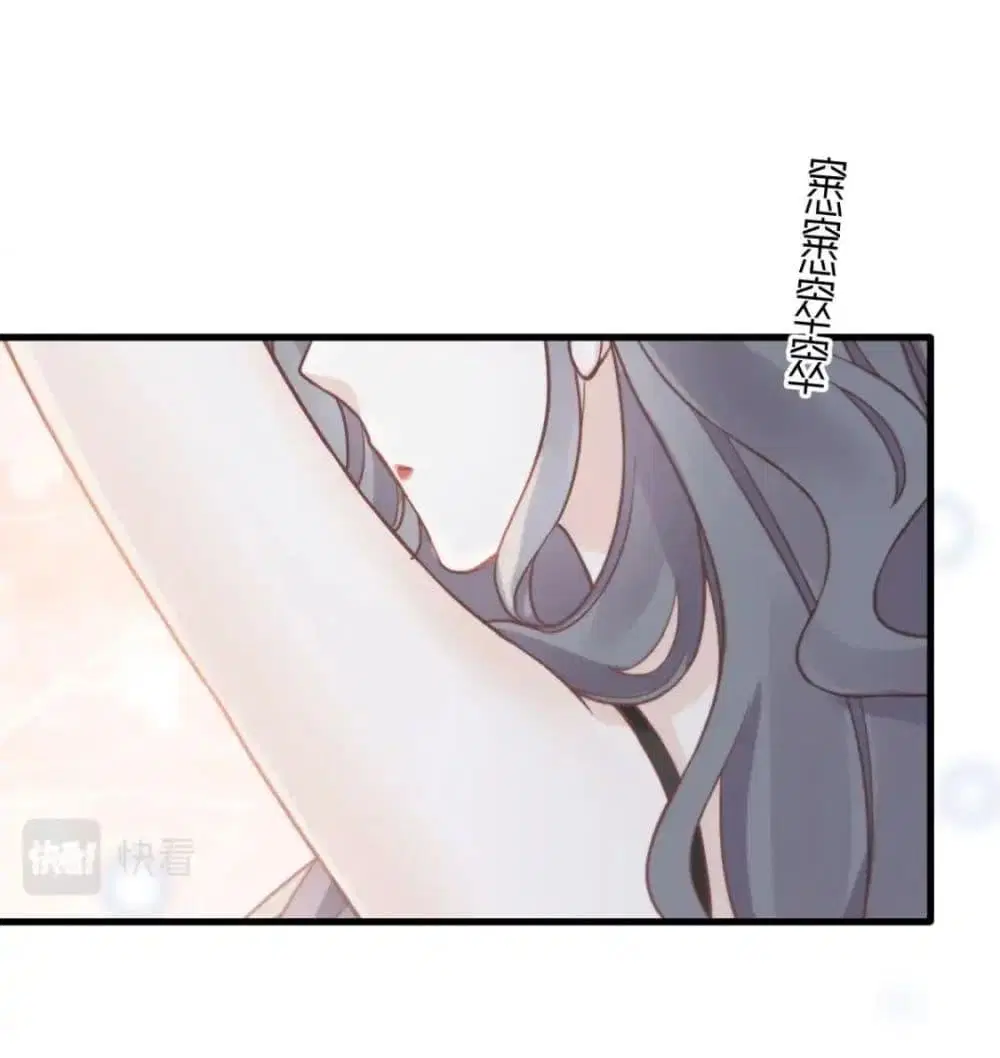 Ding Fleeting Years has planned for me for a long time ตอนที่ 26 หน้า 2