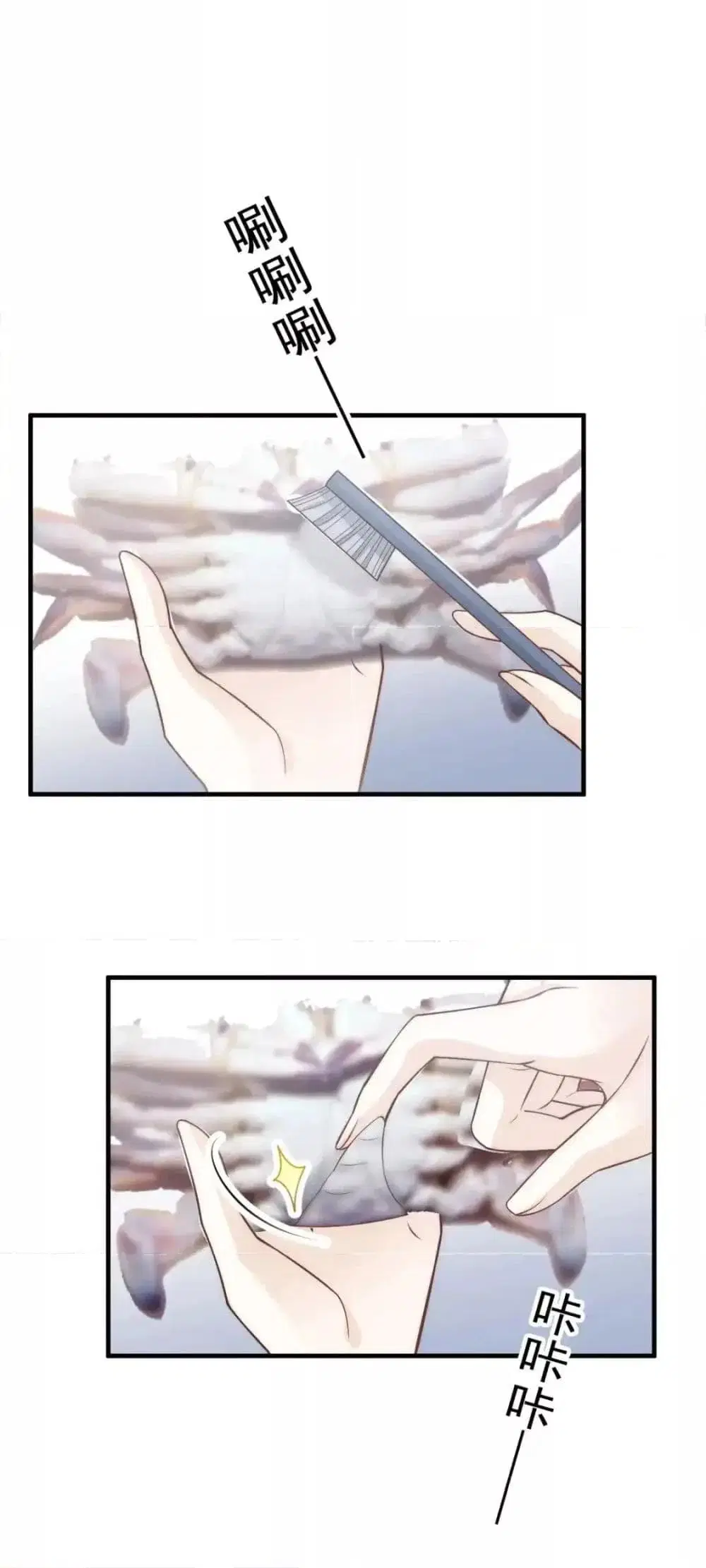 Ding Fleeting Years has planned for me for a long time ตอนที่ 29 หน้า 2