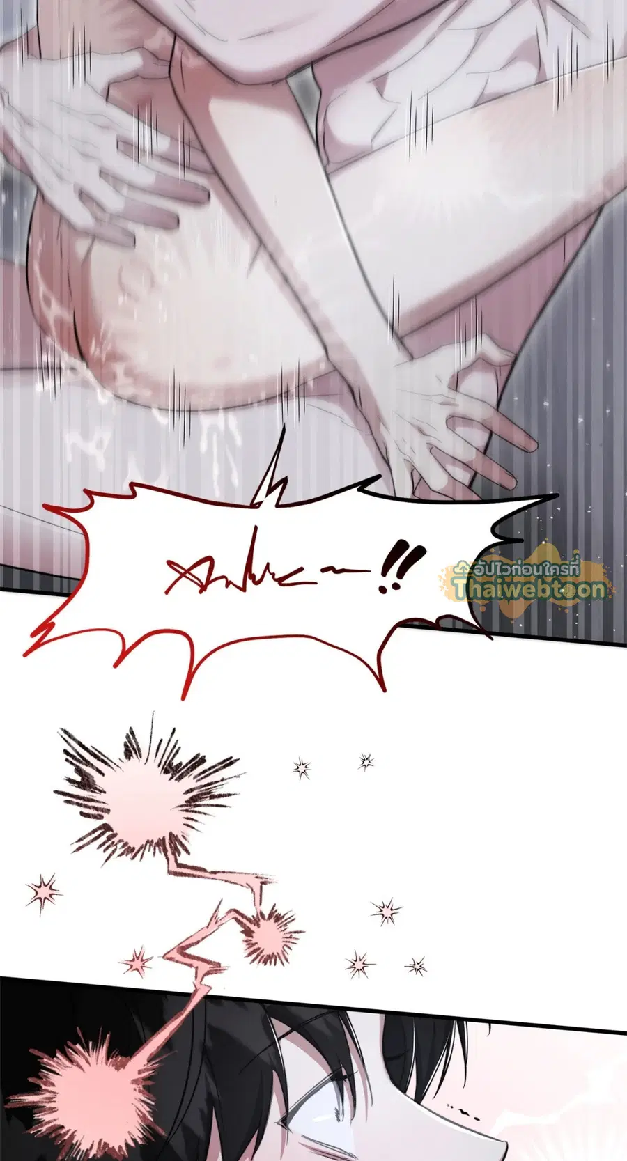 Dirty Desire ตอนที่ 8 หน้า 2