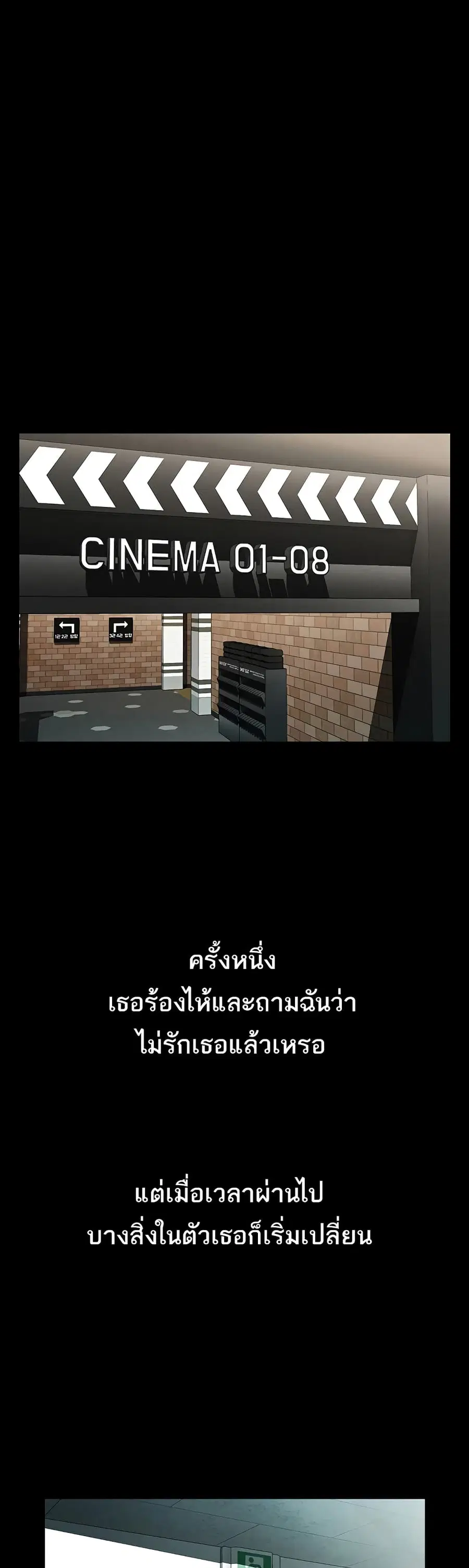 Dirty Talk ตอนที่ 13 หน้า 1