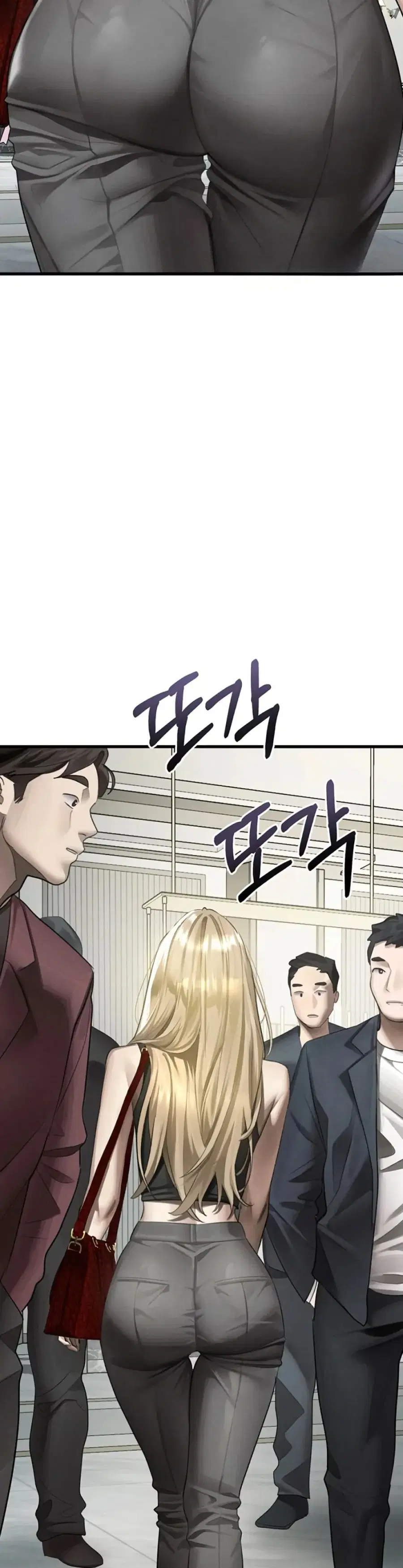 Dirty Talk ตอนที่ 53 หน้า 3