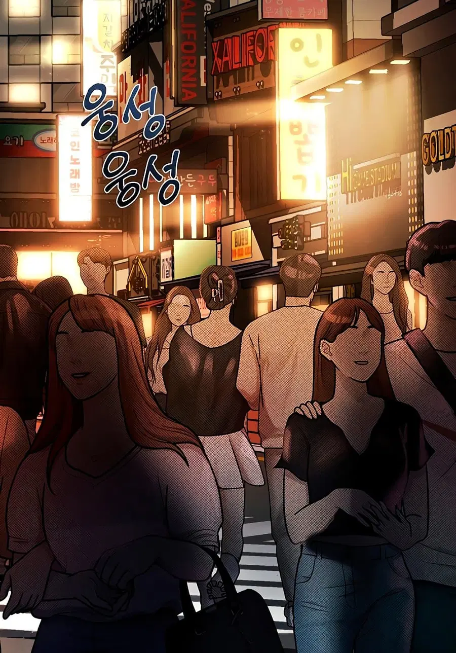 Dirty Talk ตอนที่ 8 หน้า 2