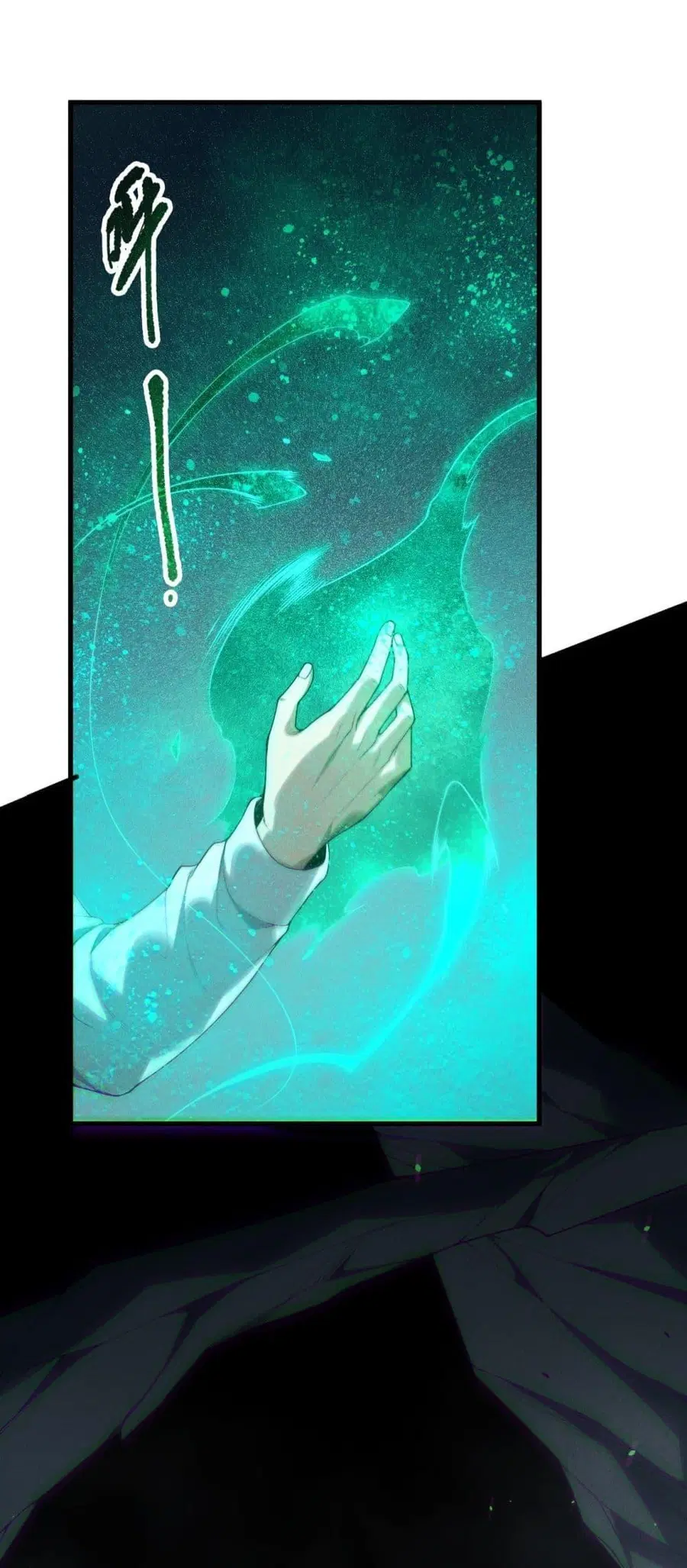 Disastrous Necromancer ตอนที่ 137 หน้า 2