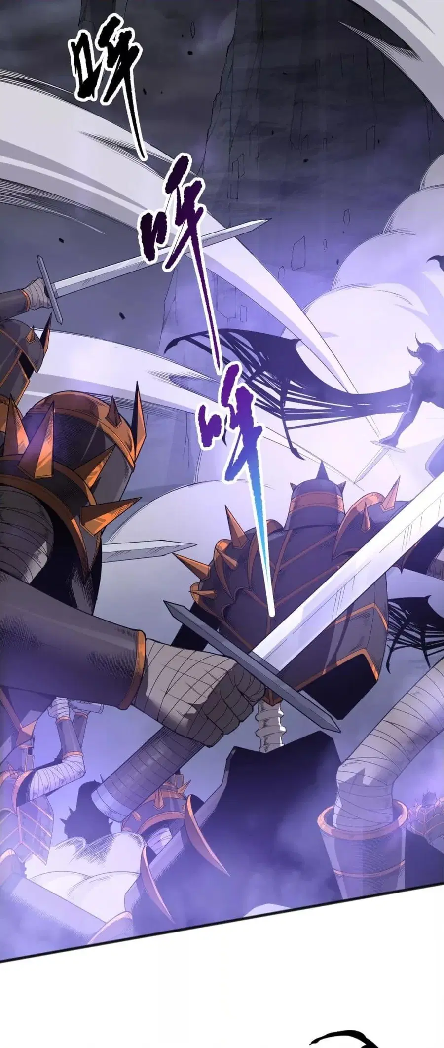 Disastrous Necromancer ตอนที่ 154 หน้า 2
