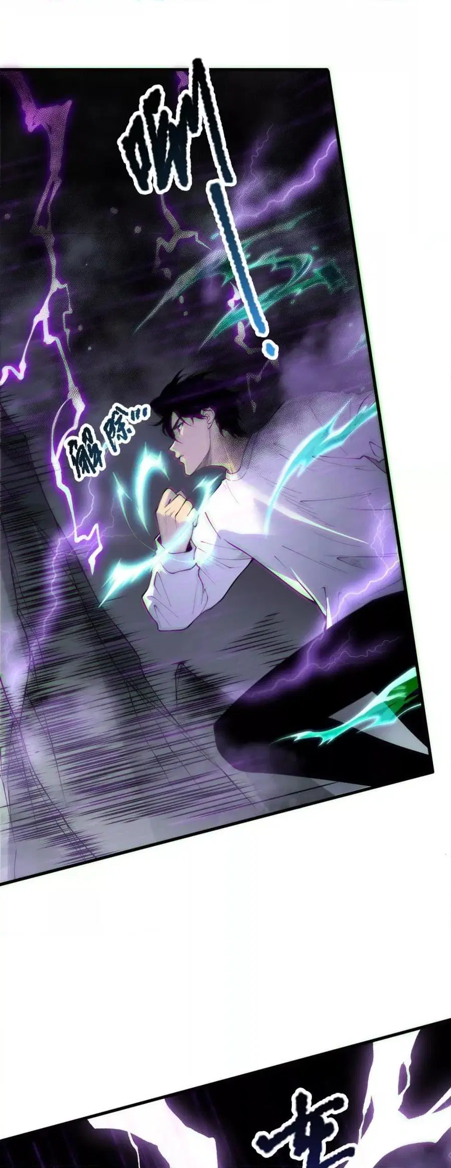 Disastrous Necromancer ตอนที่ 180 หน้า 2