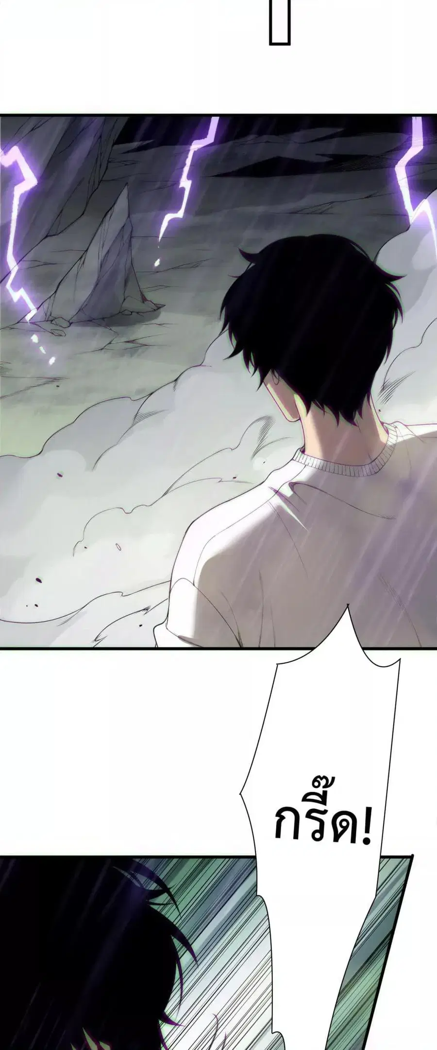 Disastrous Necromancer ตอนที่ 182 หน้า 3
