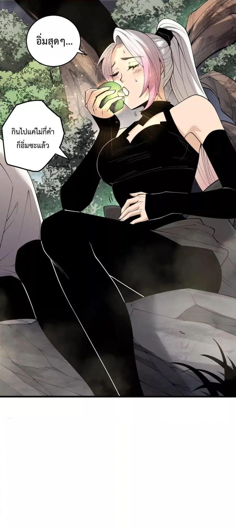 Disastrous Necromancer ตอนที่ 191 หน้า 2