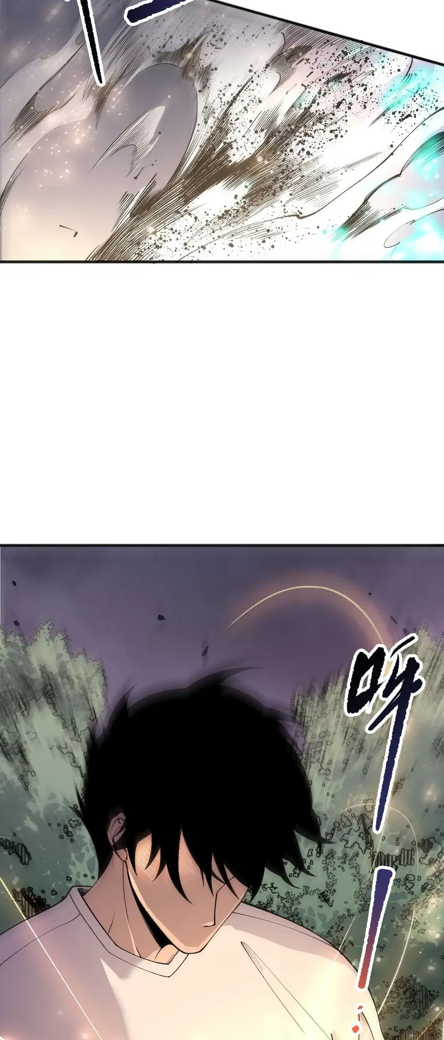 Disastrous Necromancer ตอนที่ 263 หน้า 3