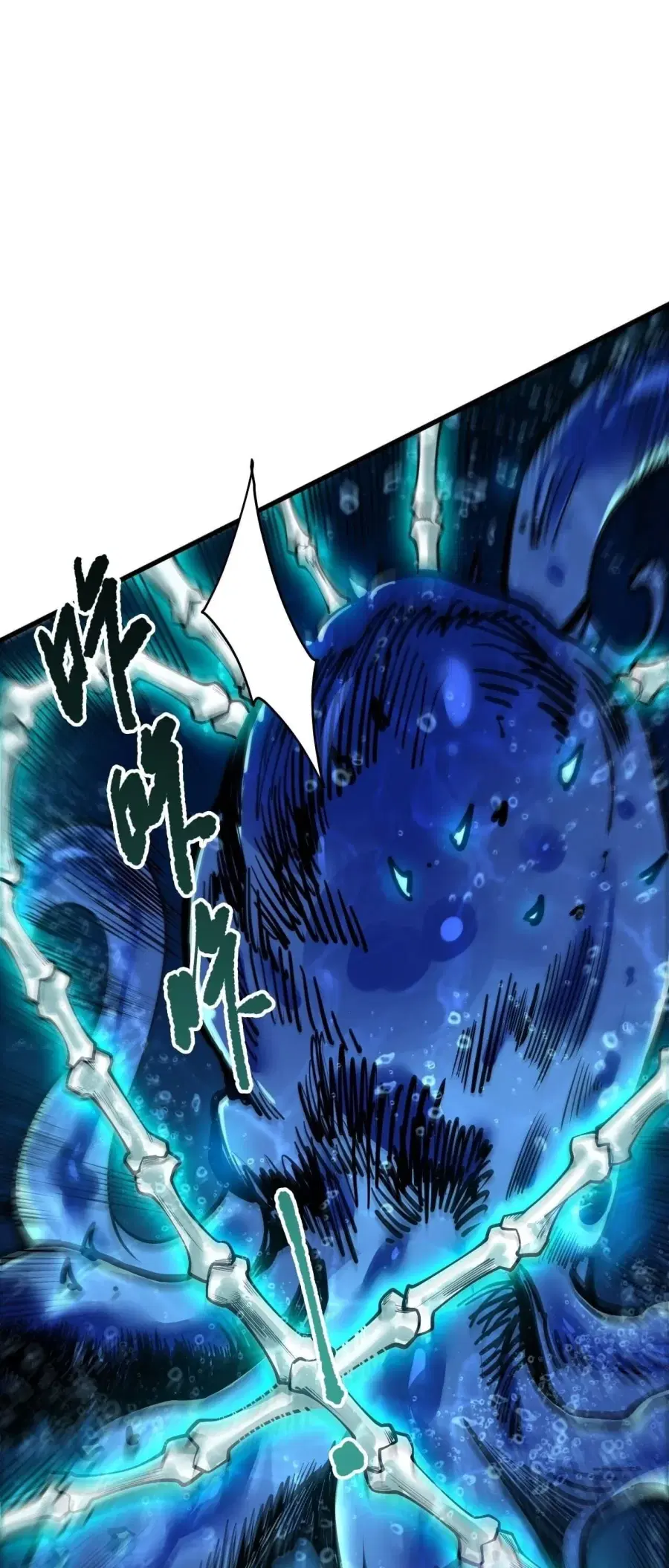Disastrous Necromancer ตอนที่ 274 หน้า 3