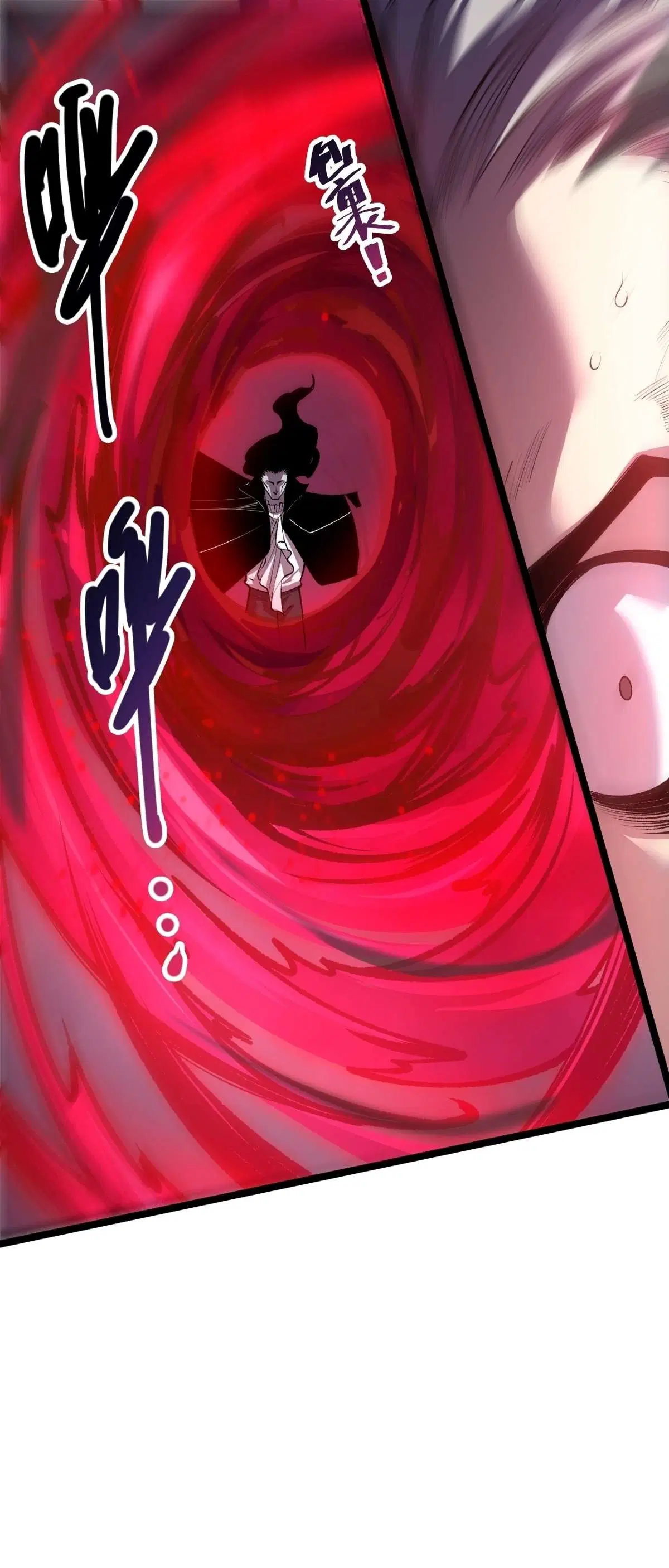 Disastrous Necromancer ตอนที่ 304 หน้า 2