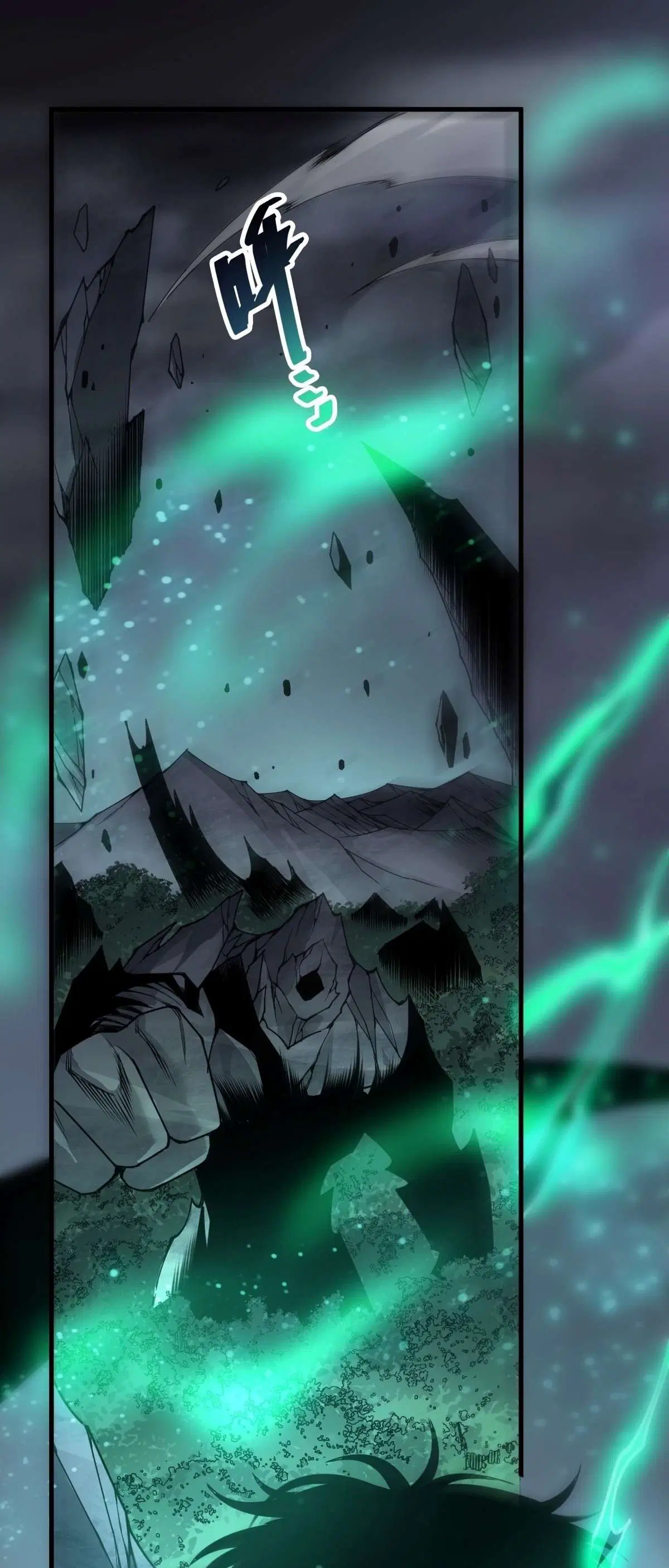 Disastrous Necromancer ตอนที่ 306 หน้า 2