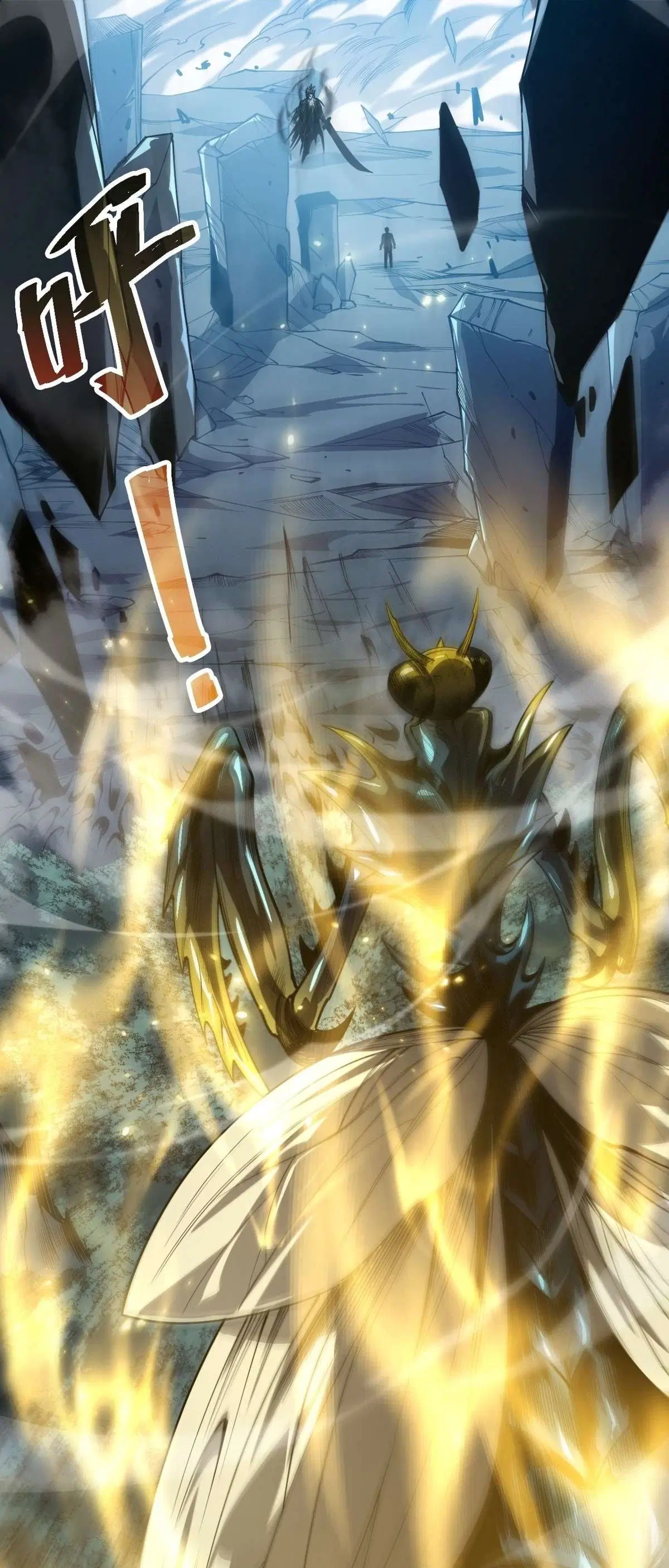 Disastrous Necromancer ตอนที่ 308 หน้า 2