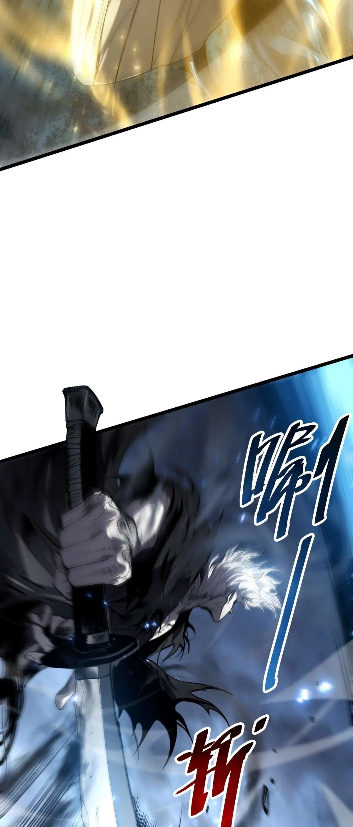 Disastrous Necromancer ตอนที่ 308 หน้า 3