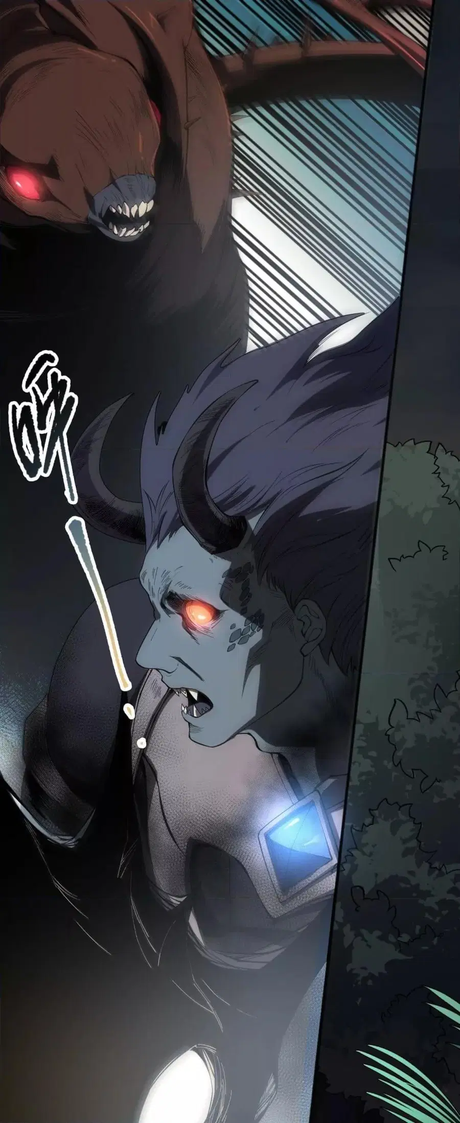 Disastrous Necromancer ตอนที่ 97 หน้า 2