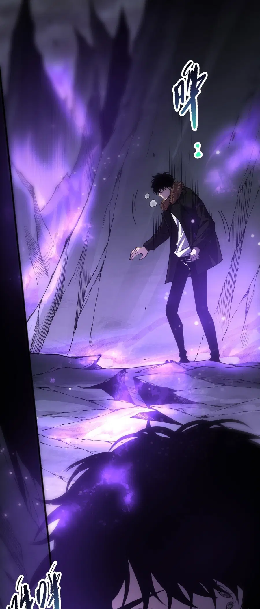Disastrous Necromancer ราชันนักอัญเชิญวิญญาณ ตอนที่ 281 หน้า 2