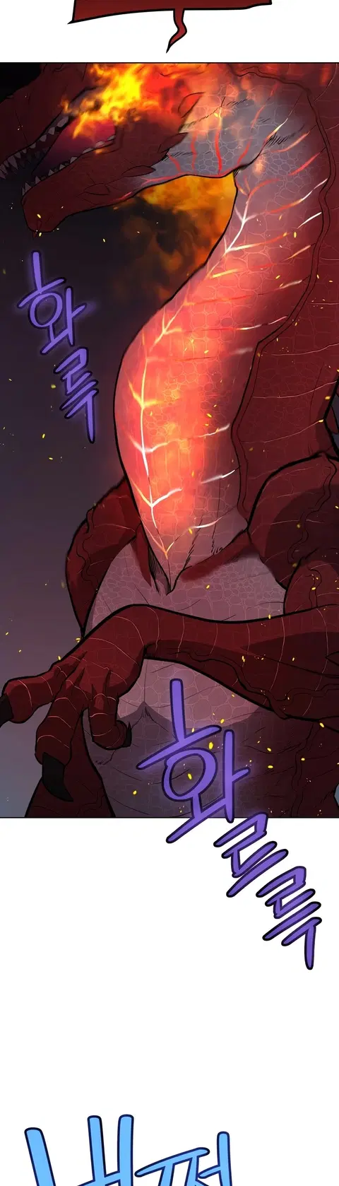 Disciple of the Holy Sword ตอนที่ 100 หน้า 2