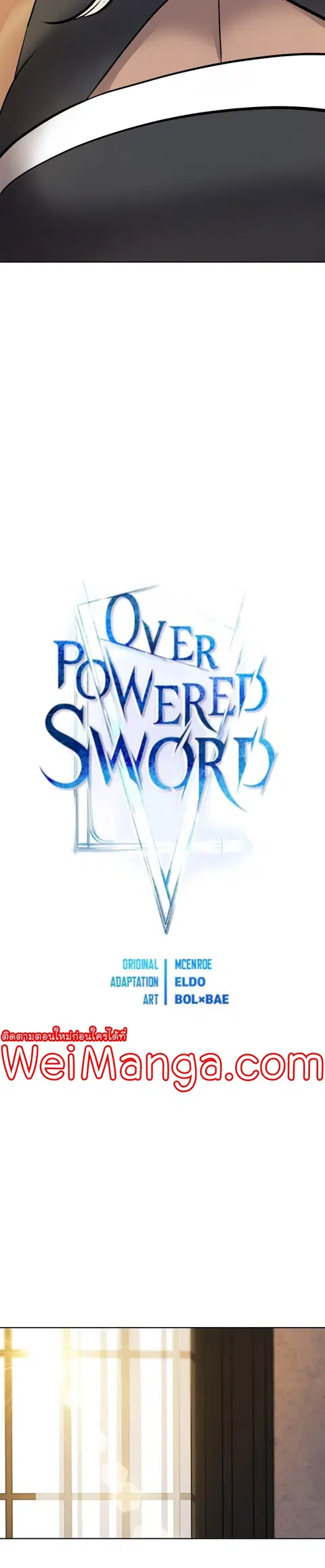 Disciple of the Holy Sword ตอนที่ 44 หน้า 3