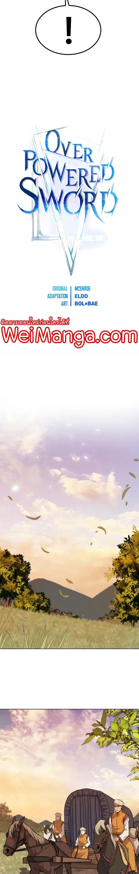 Disciple of the Holy Sword ตอนที่ 51 หน้า 2