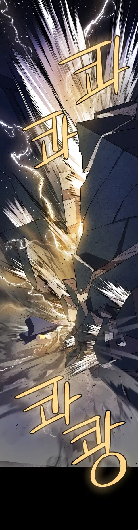 Disciple of the Holy Sword ตอนที่ 74 หน้า 3