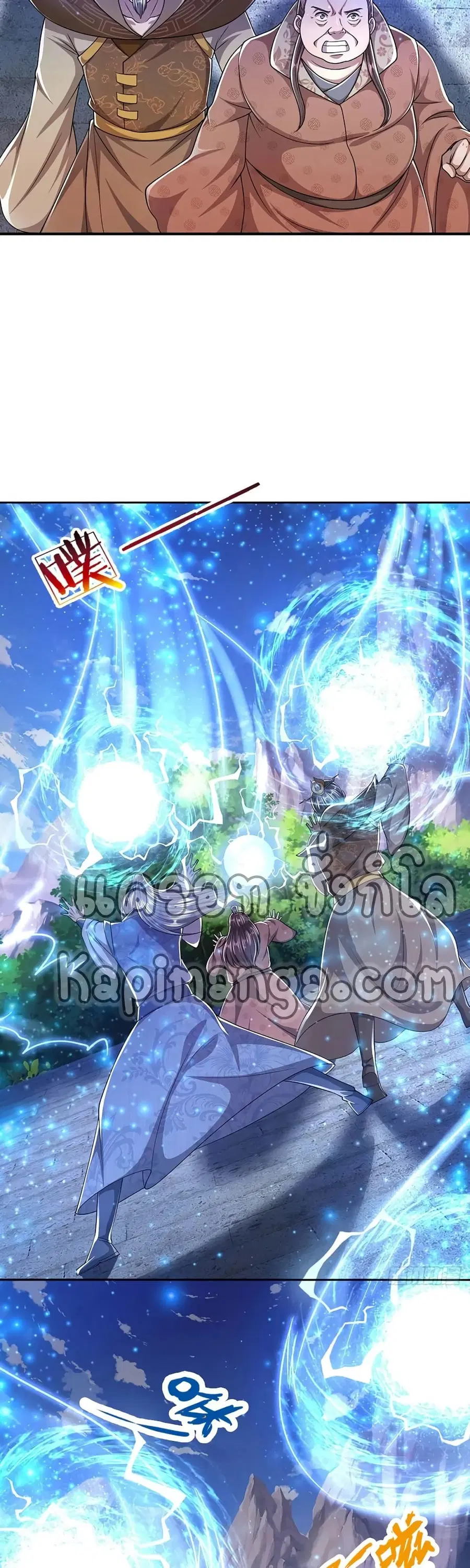 Disciples All Over the World ตอนที่ 107 หน้า 3