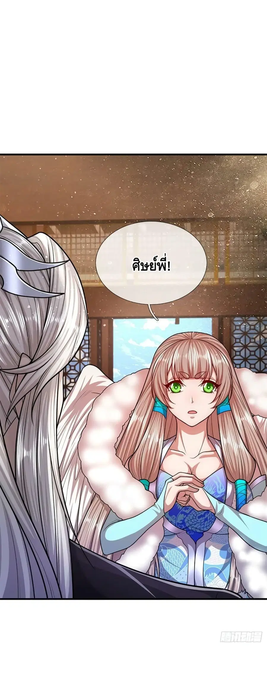 Disciples All Over the World ตอนที่ 154 หน้า 3