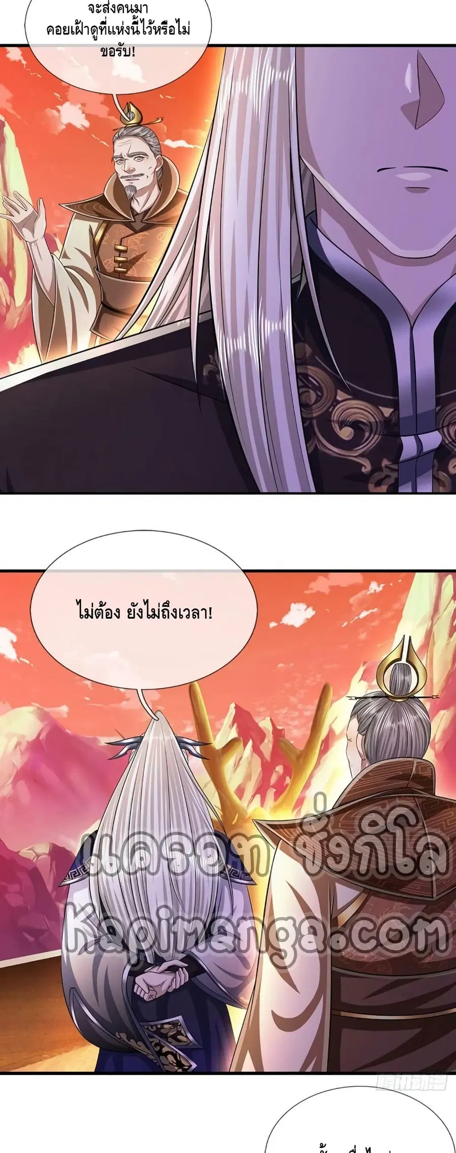 Disciples All Over the World ตอนที่ 170 หน้า 3