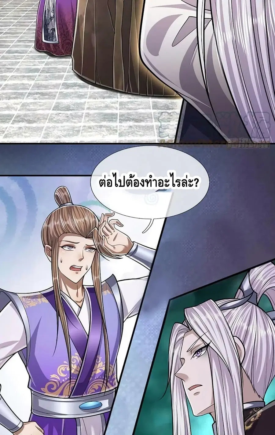 Disciples All Over the World ตอนที่ 197 หน้า 3