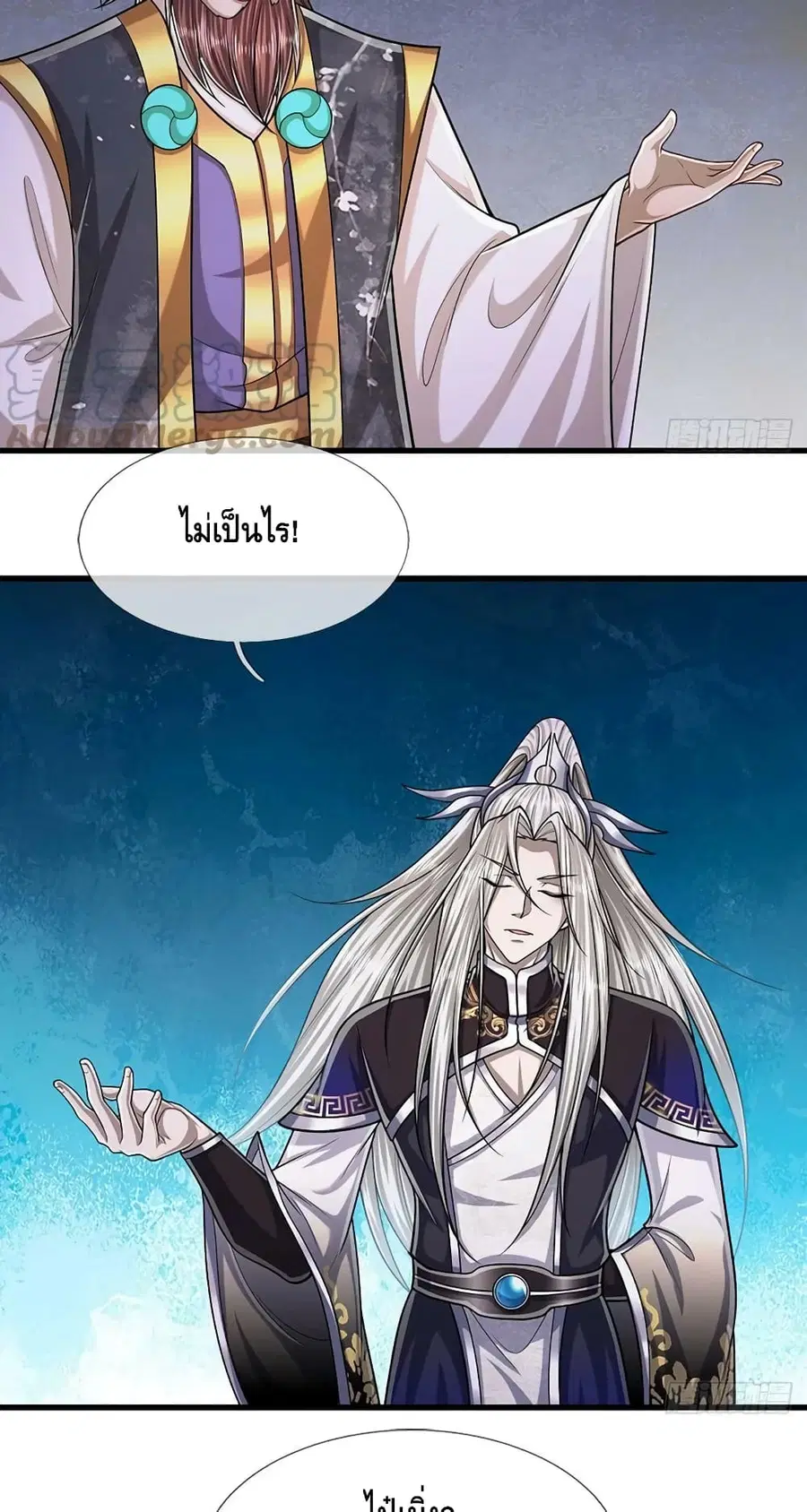 Disciples All Over the World ตอนที่ 219 หน้า 3