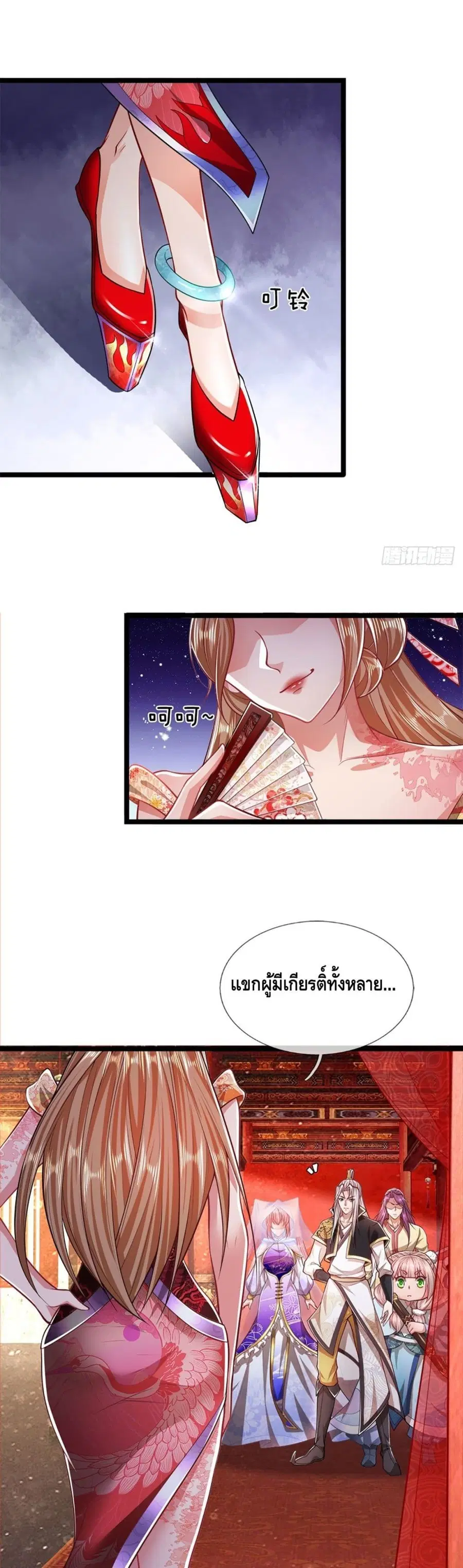 Disciples All Over the World ตอนที่ 56 หน้า 2