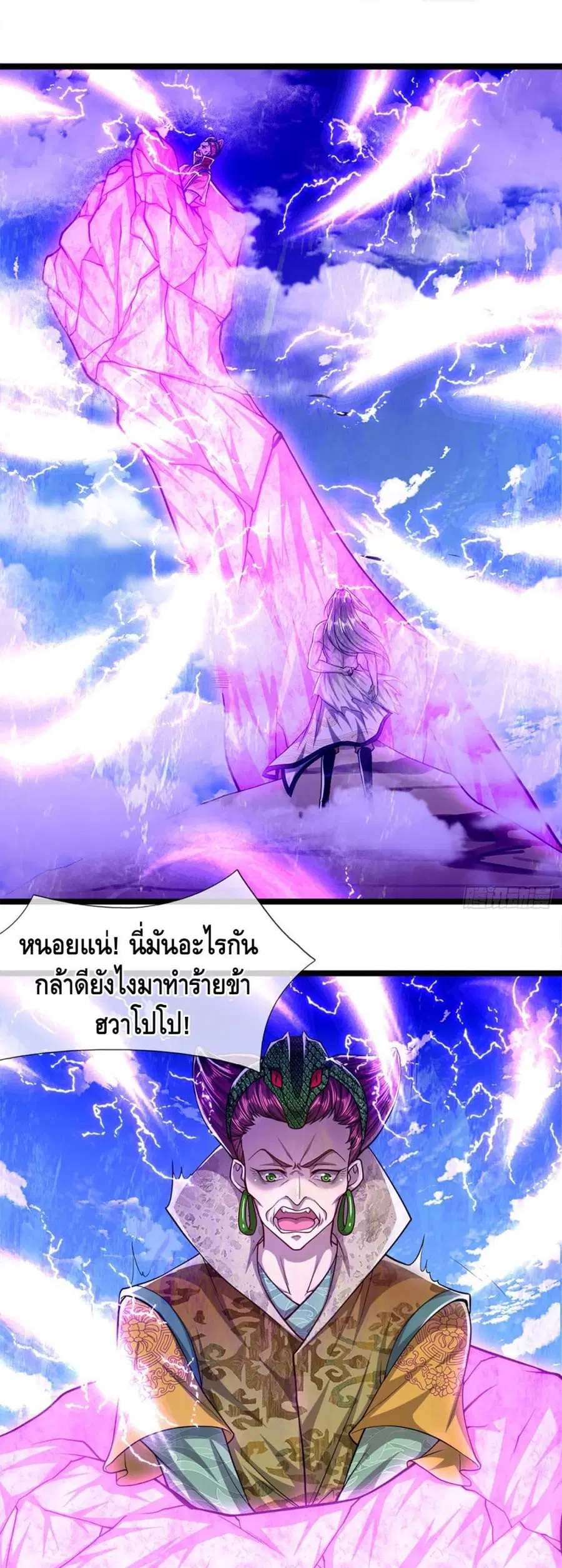 Disciples All Over the World ตอนที่ 69 หน้า 2