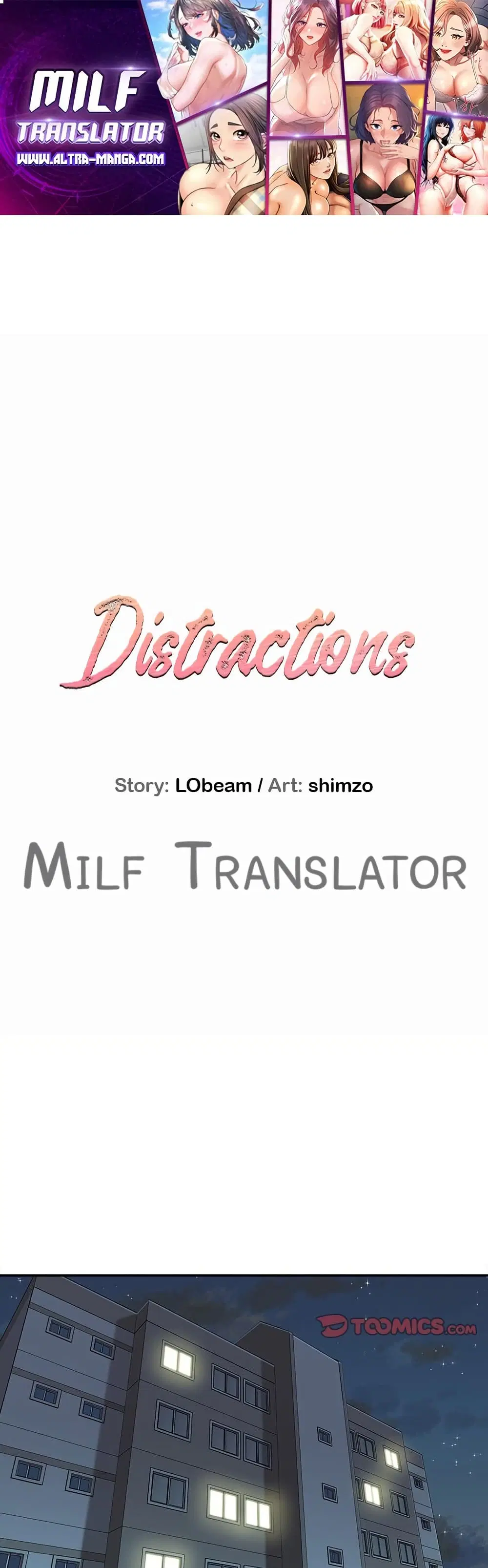 Distractions ตอนที่ 13 หน้า 1