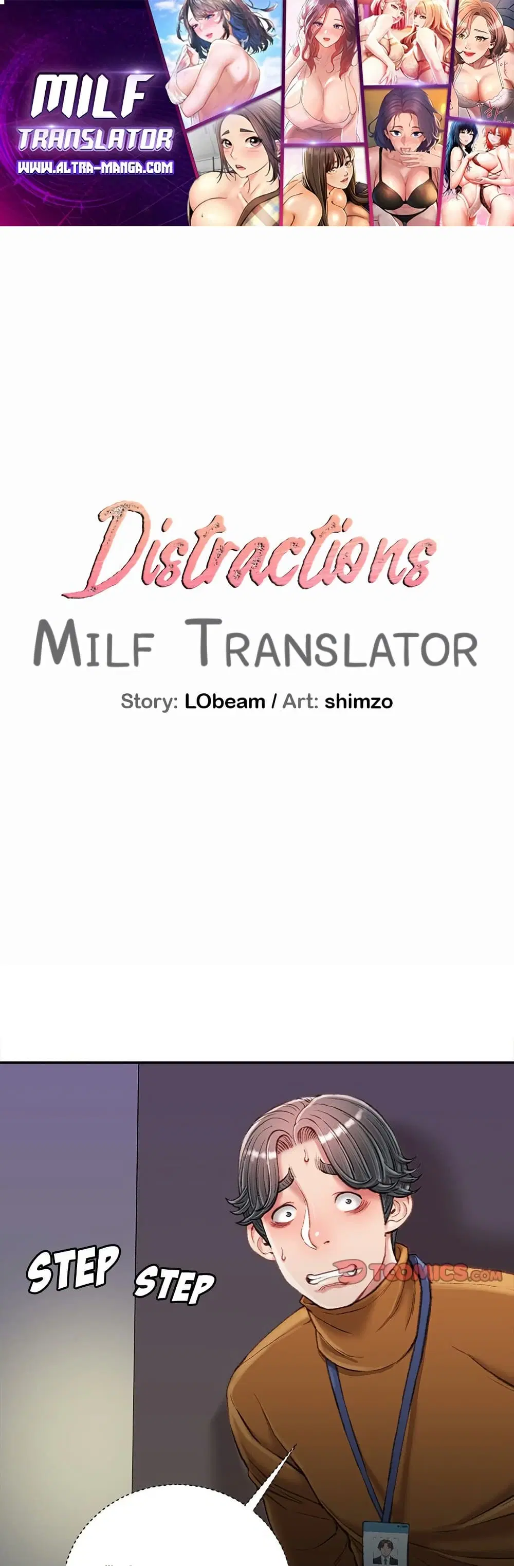 Distractions ตอนที่ 18 หน้า 1