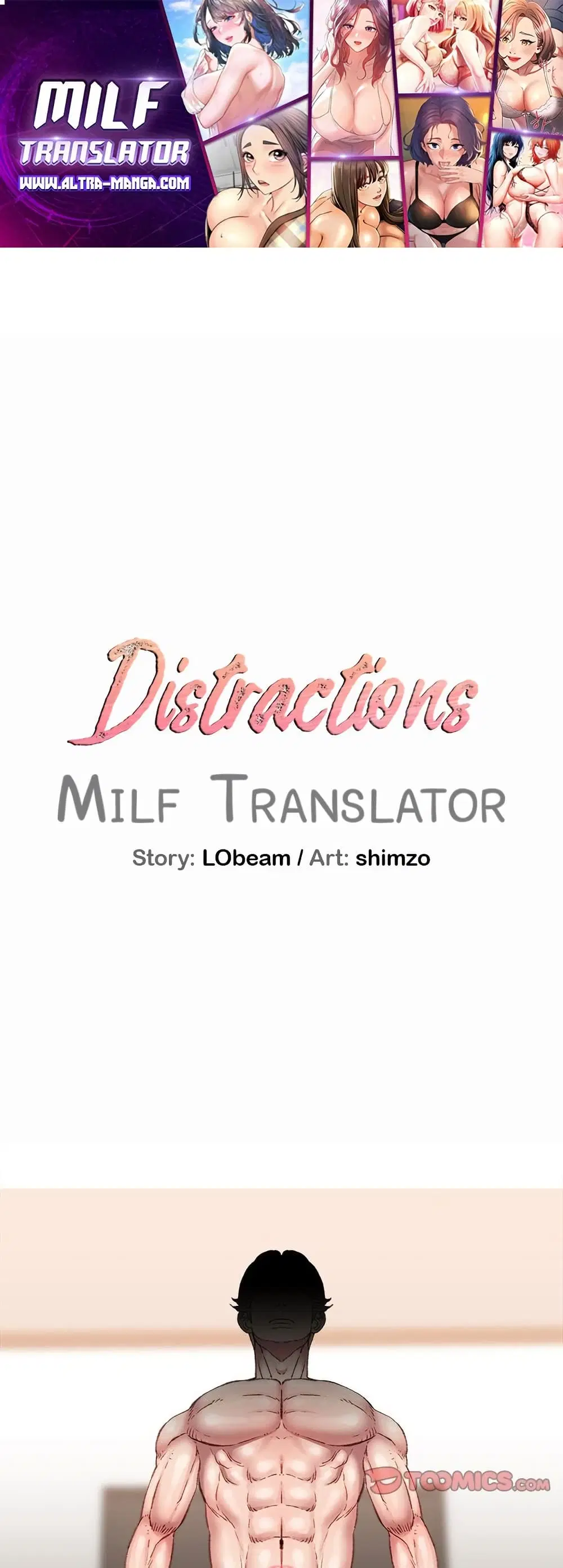 Distractions ตอนที่ 23 หน้า 1