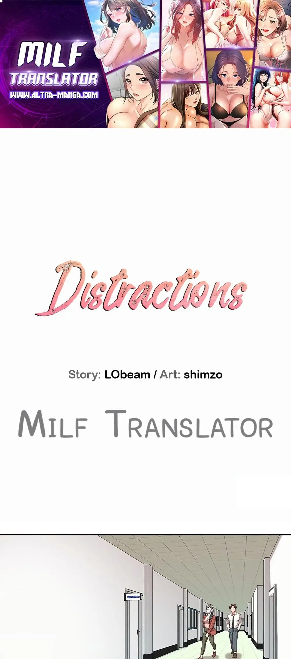 Distractions ตอนที่ 30 หน้า 1