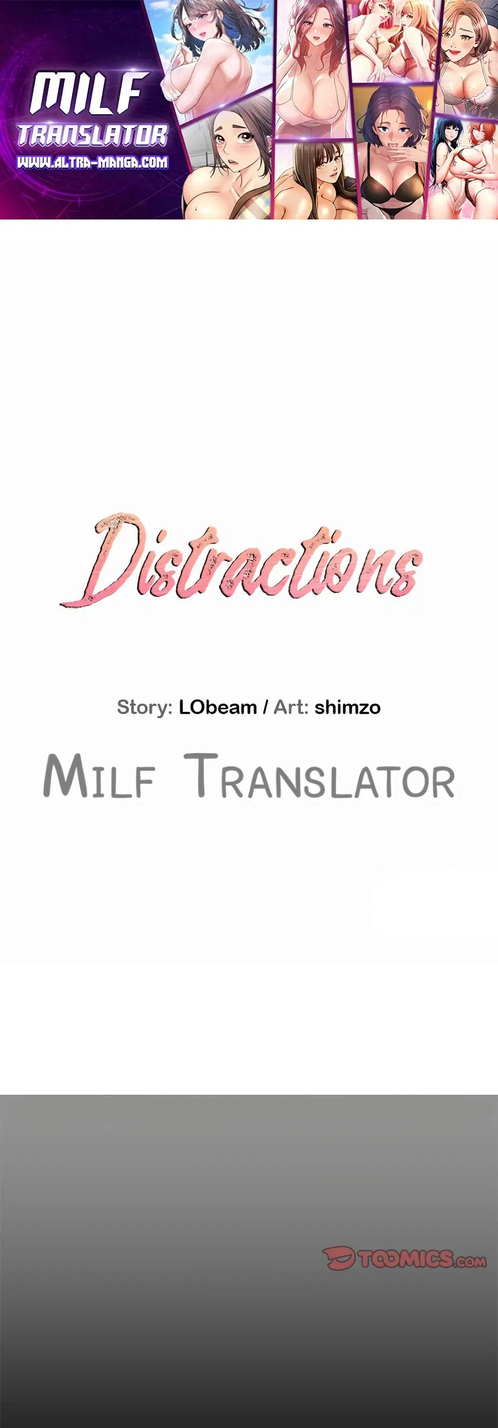 Distractions ตอนที่ 32 หน้า 1