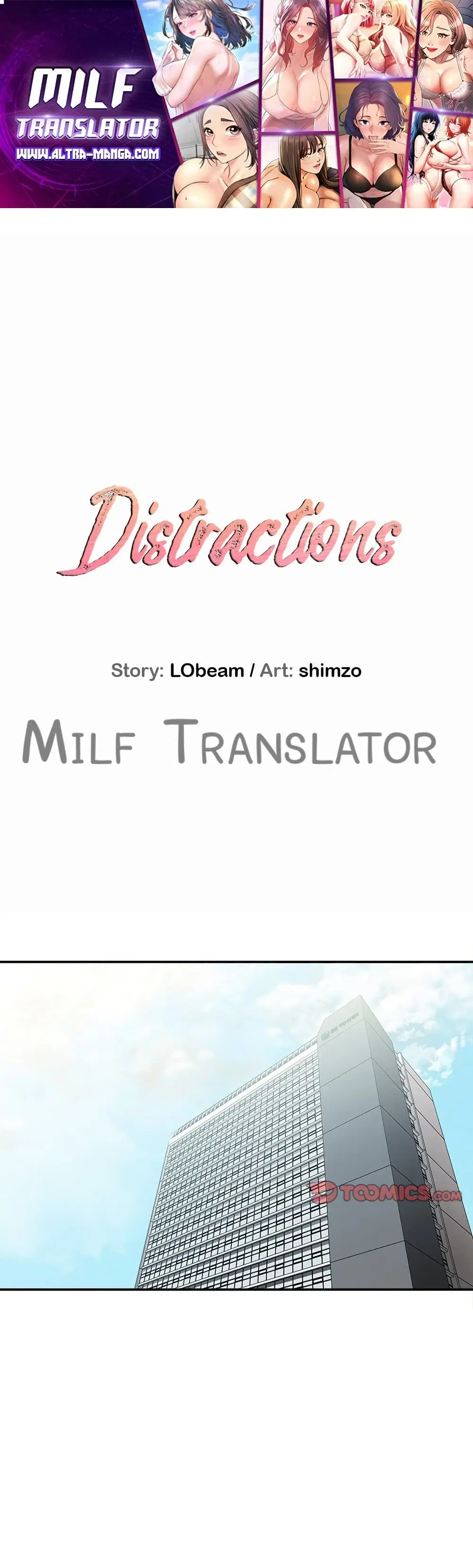 Distractions ตอนที่ 34 หน้า 1