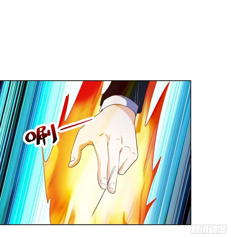 Divine Perspective ตอนที่ 110 หน้า 2