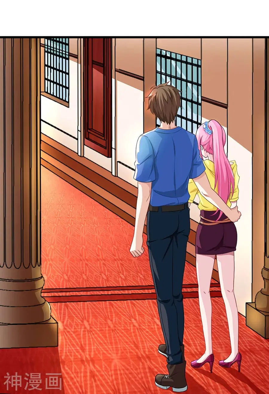 Divine Perspective ตอนที่ 14 หน้า 2
