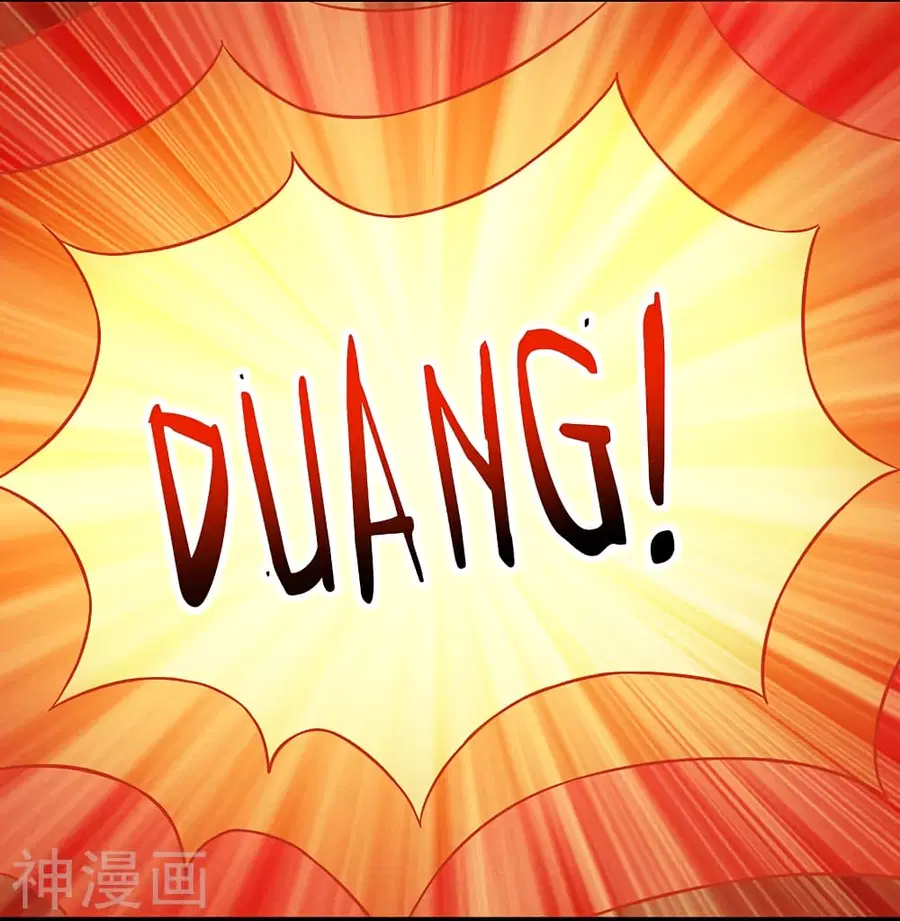 Divine Perspective ตอนที่ 39 หน้า 3