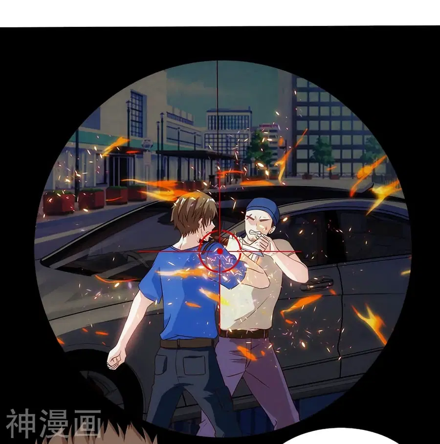 Divine Perspective ตอนที่ 50 หน้า 2