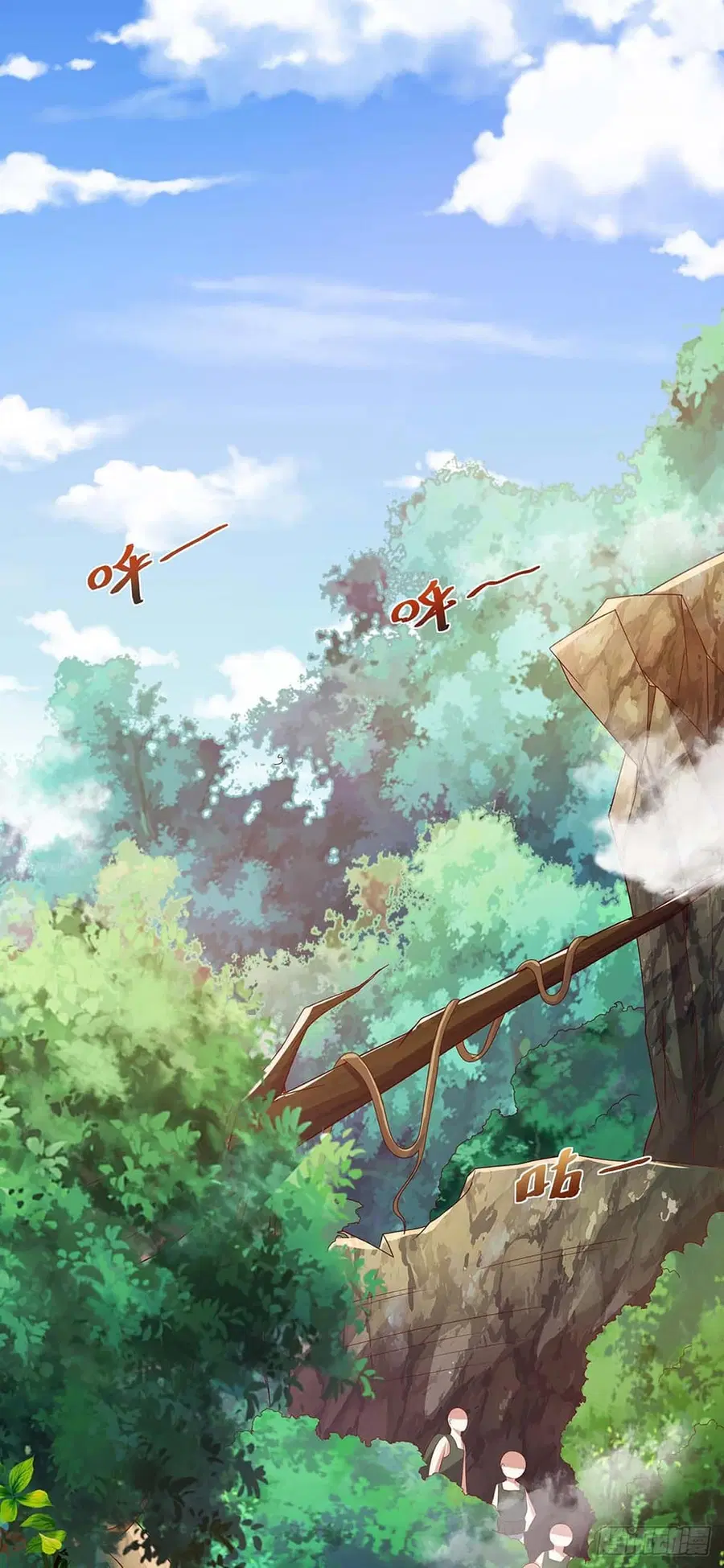 Divine Perspective ตอนที่ 84 หน้า 2