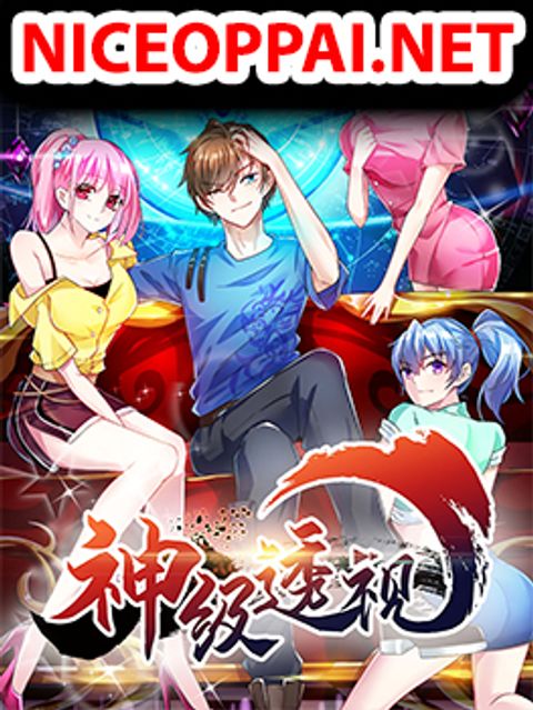 ปก Divine Perspective มังงะจีน แปลไทย