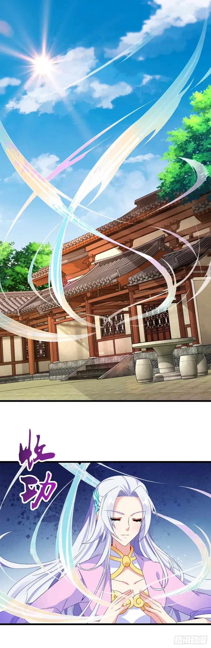 Divine Soul Emperor ตอนที่ 10 หน้า 2