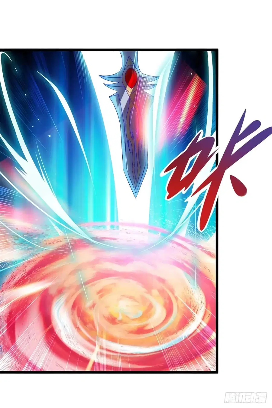 Divine Soul Emperor ตอนที่ 109 หน้า 2