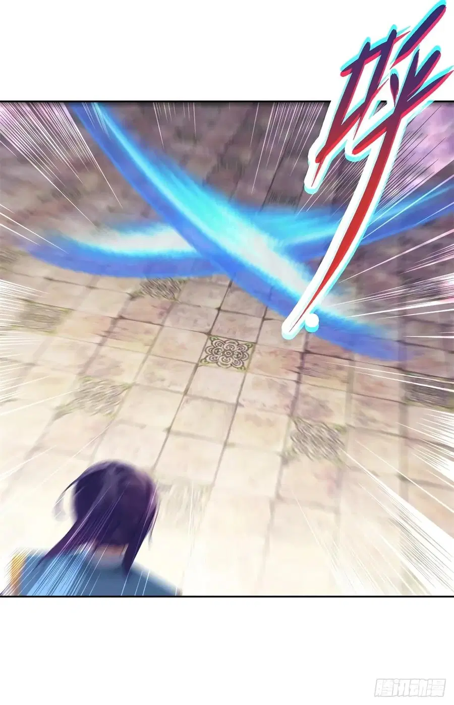 Divine Soul Emperor ตอนที่ 115 หน้า 2