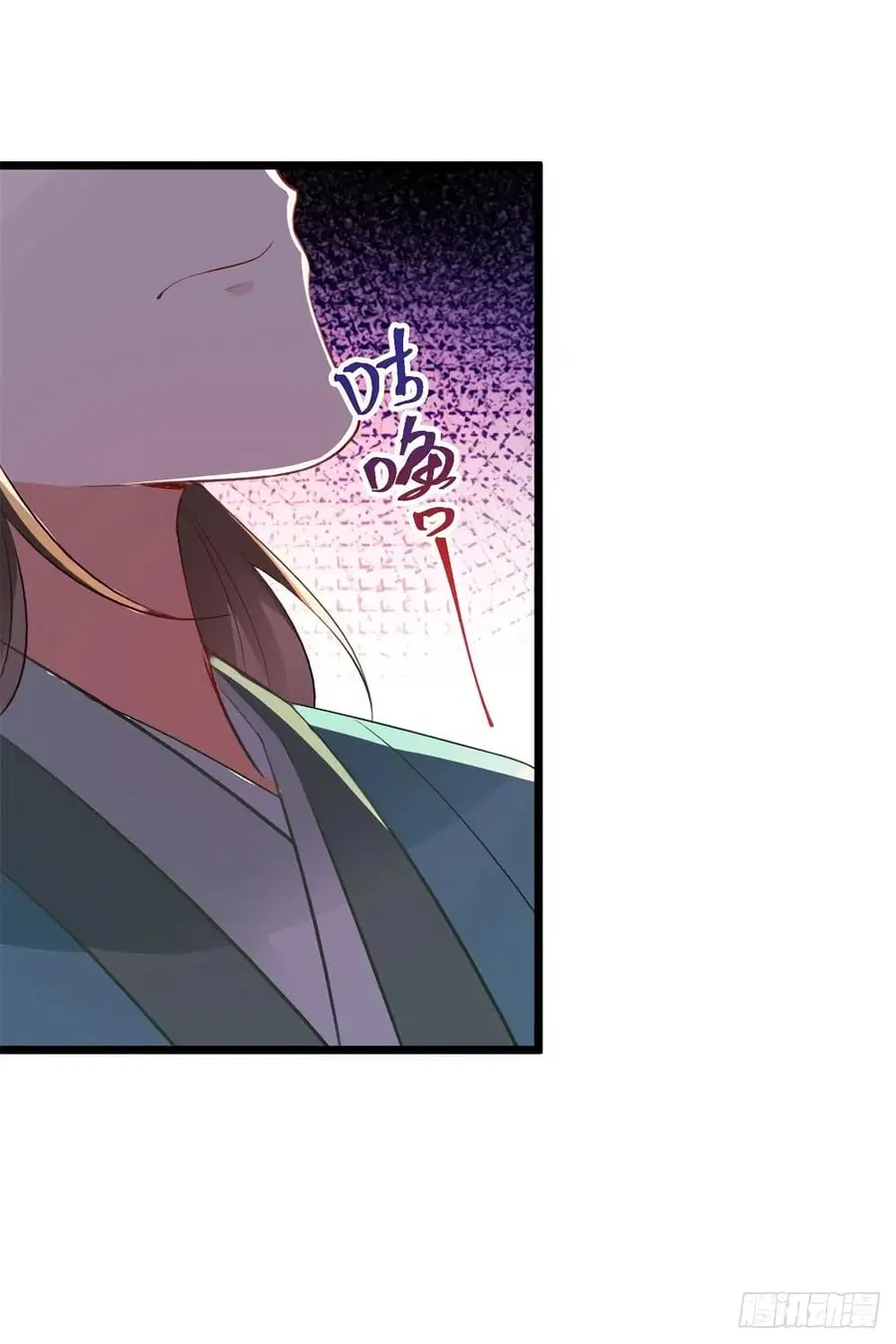 Divine Soul Emperor ตอนที่ 118 หน้า 2