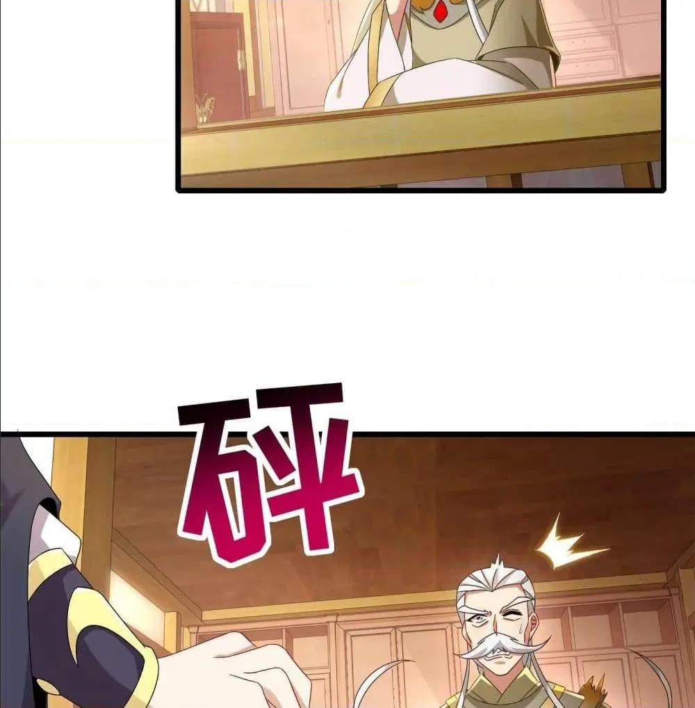 Divine Soul Emperor ตอนที่ 12 หน้า 3