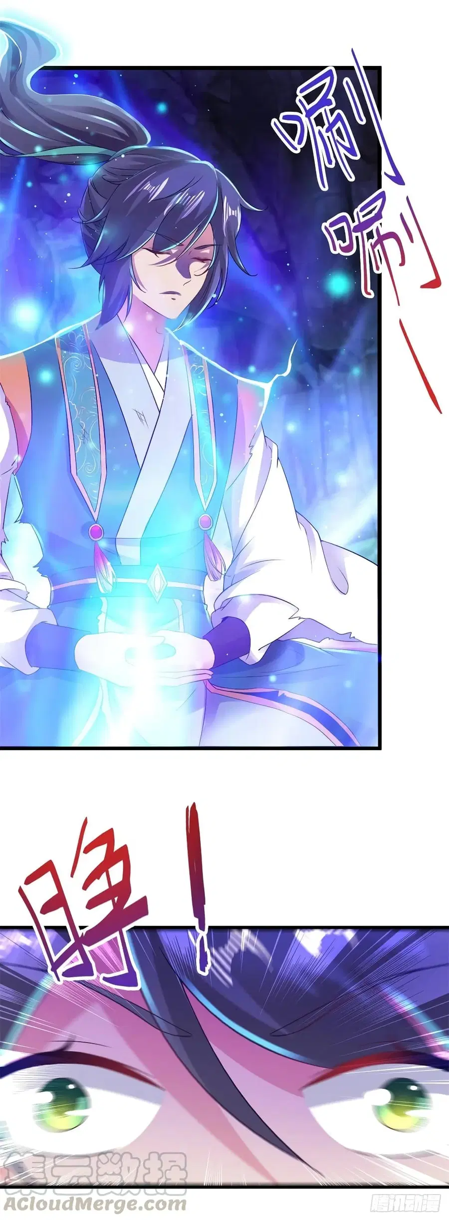 Divine Soul Emperor ตอนที่ 121 หน้า 3