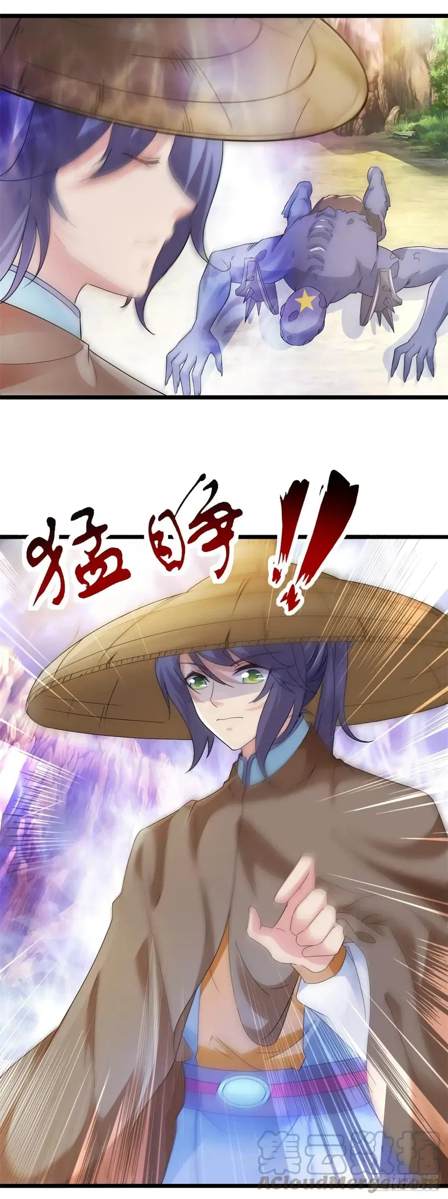 Divine Soul Emperor ตอนที่ 146 หน้า 3