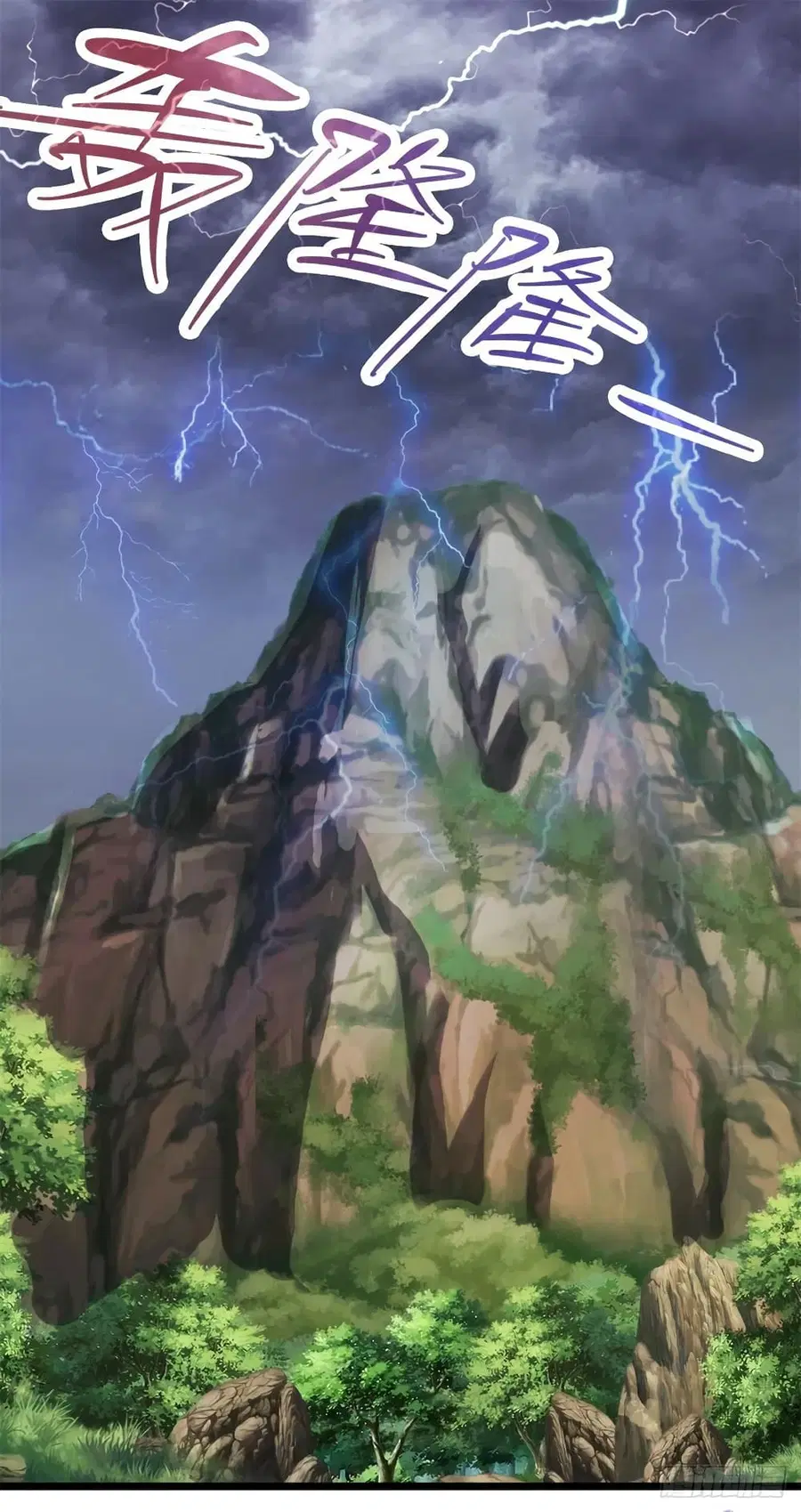 Divine Soul Emperor ตอนที่ 150 หน้า 2